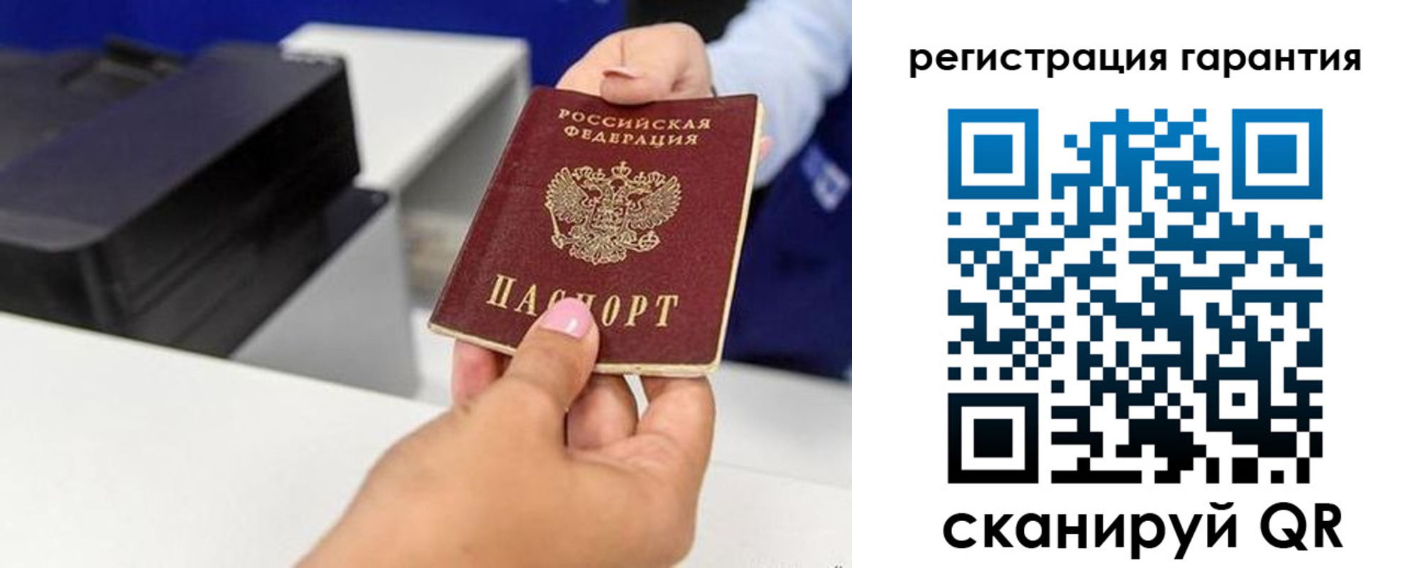прописка в квартире в Хотьково